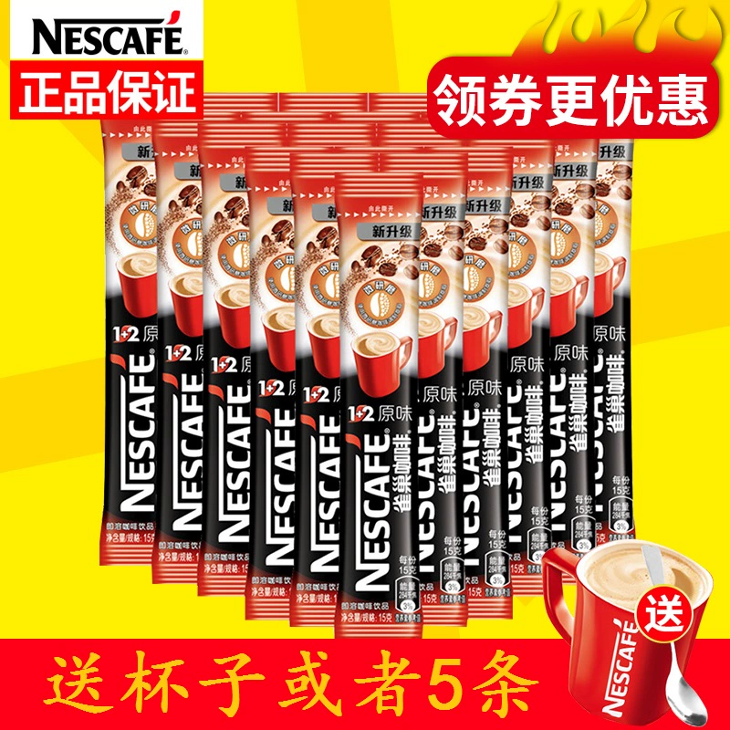 Nestle - 雀巢 Crispy Shark Peanut Waffle 24x32pcs 640g
