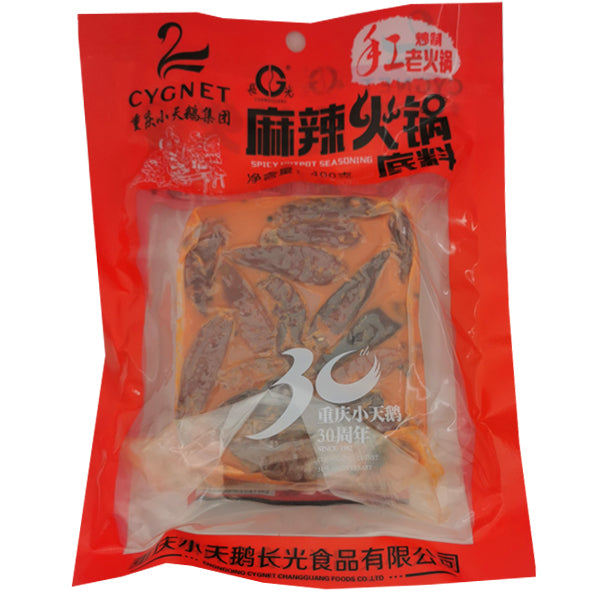 Mala Spicy Hot Pot Seasoning 400g