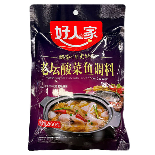Asian Supermart Seasoning For Fish With Laotan Sour Cabbage