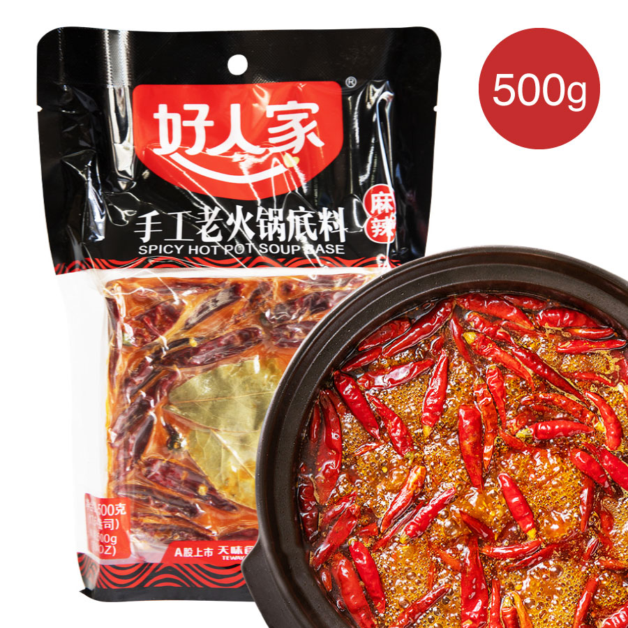 好人家 Spicy Hot Pot Soup Base 500 G Sichuan Teway