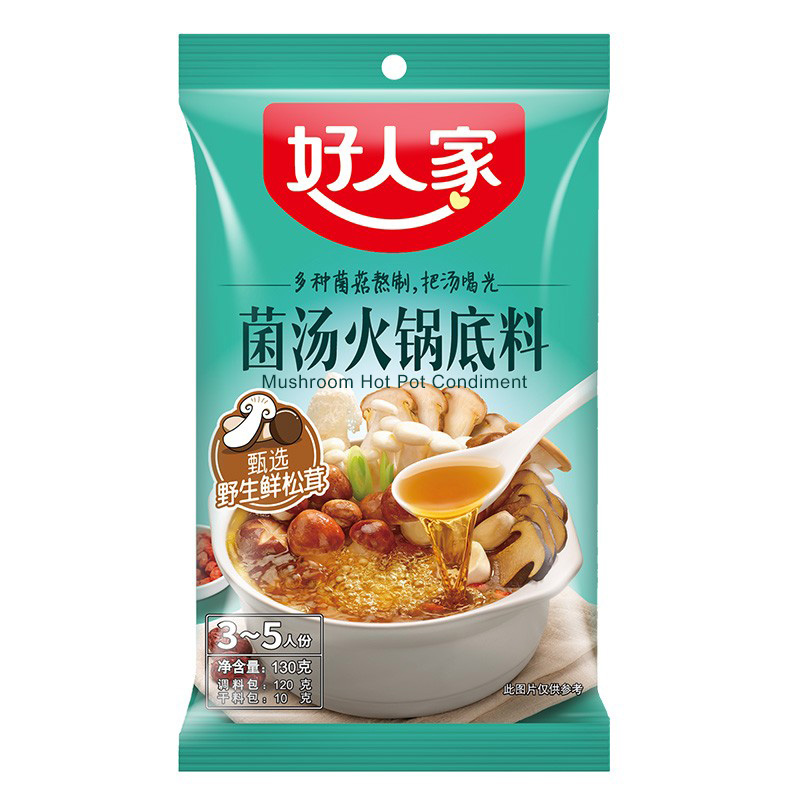 Soup Base Haorenjia Mushroom Hot Pot Condiment 130g