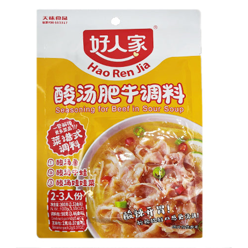Seasoning HRJ For Beef In Sour Soup 100g