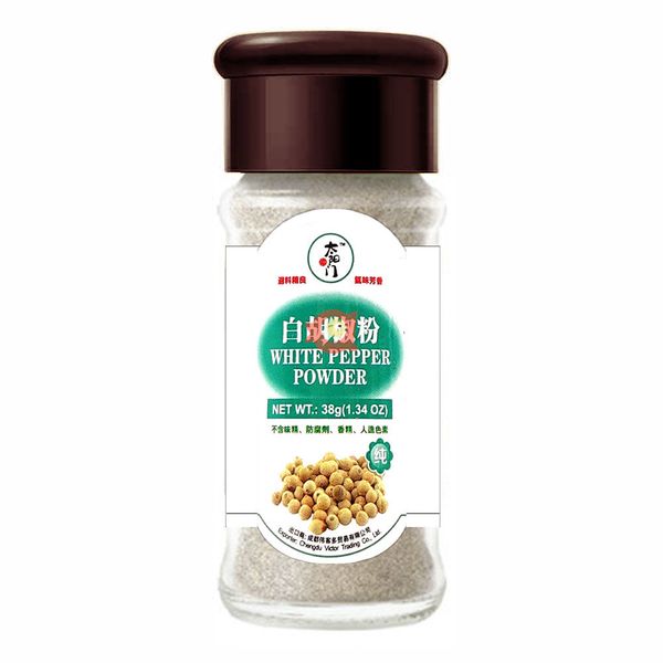 White Pepper Powder