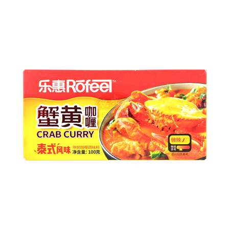 Rofeel Curry Seasoning Spicy Flavor 100g