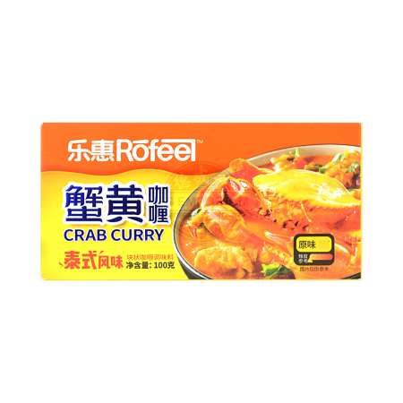 Rofeel Curry Seasoning Original Flavor 100g