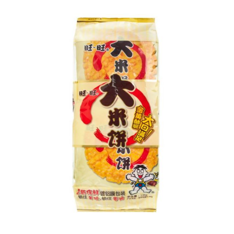 Want Want Fried Rice Cracker