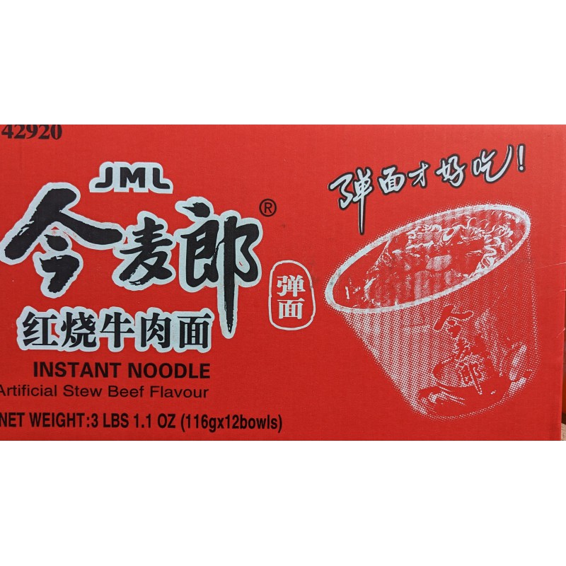 Jin Mai Lang Instant Beef Flavour 12x116g JML Beef Cup Noodles