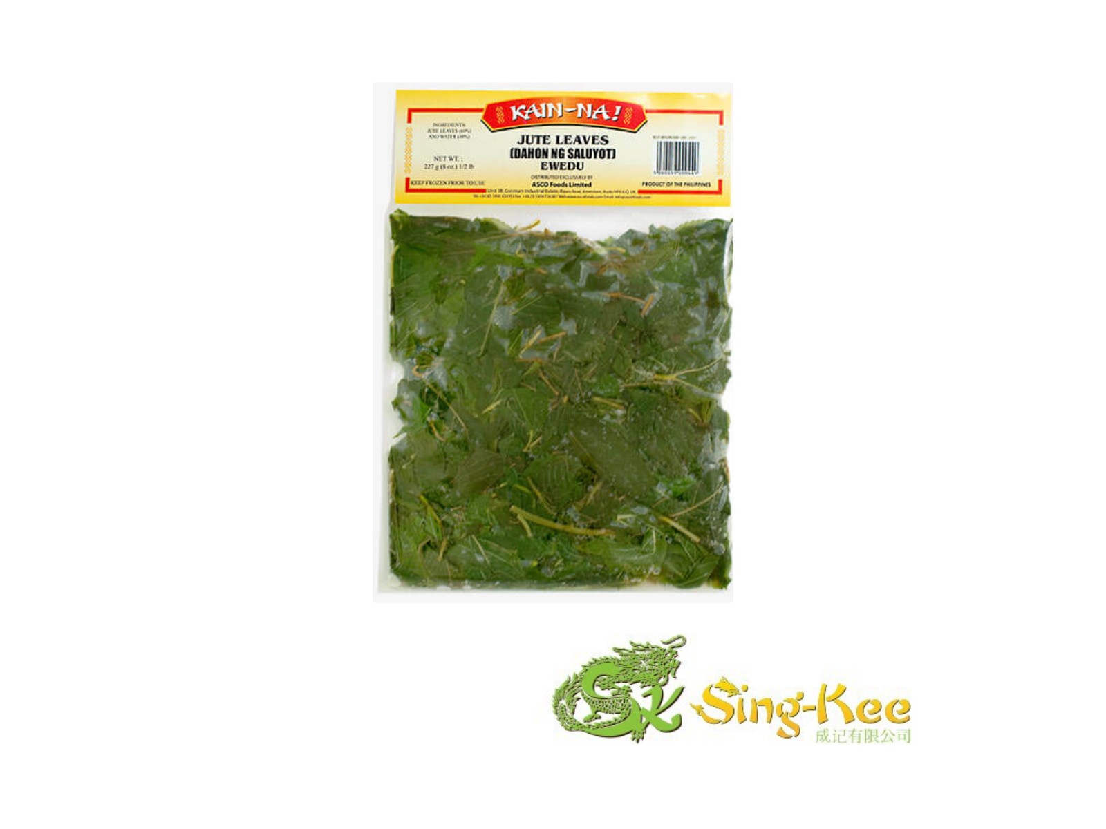 Synear Scallion Hand-Grasp Pancake 450g