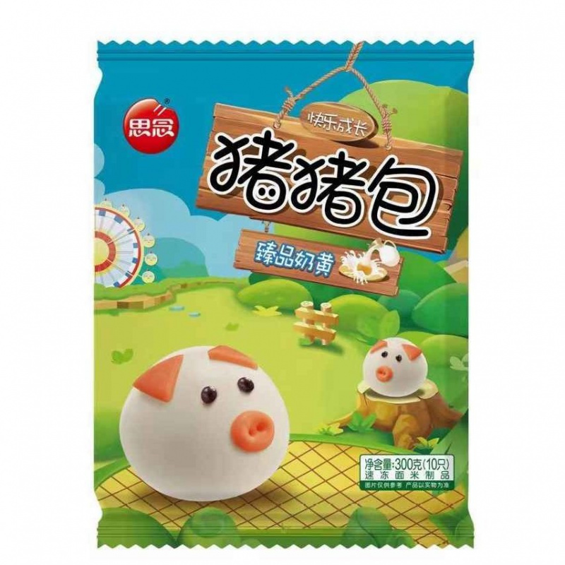 Synear Piggy Custard Bun