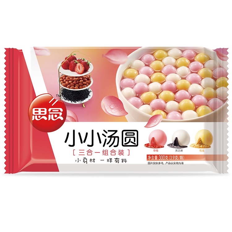 Walong 思念 - 小小汤圆 三合一 （草莓，花生，黑芝麻
