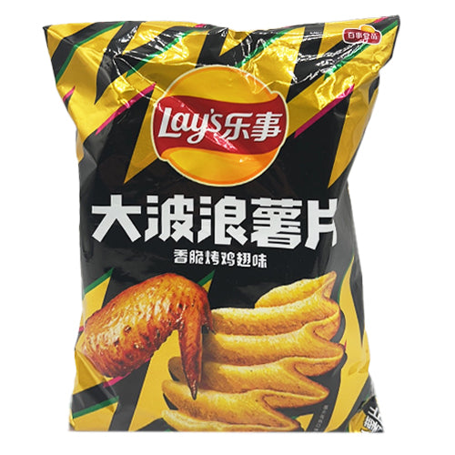 Lay's Potato Chips Roasted Chicken Wing Flavor China