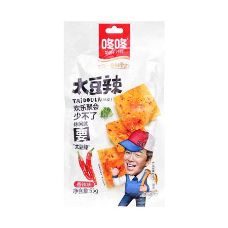 DONGDONG Spicy Pea(Tai Dou La) 65g - Tak Shing Hong