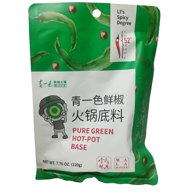 德庄 De Zhuang Pure Green Hot Pot Base 52