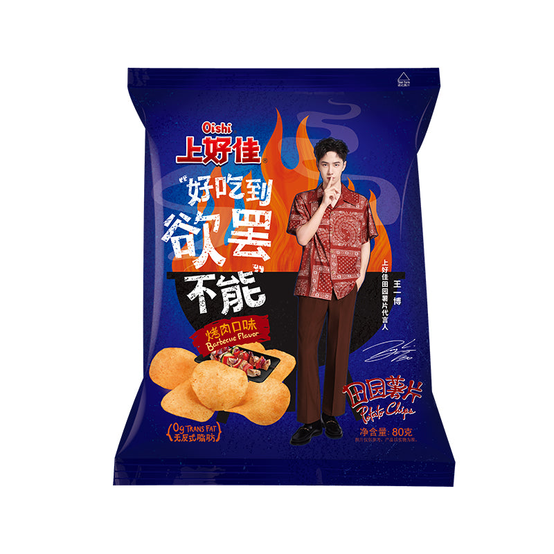 Beauty Corner Oishi - Potato Chips / Bbq