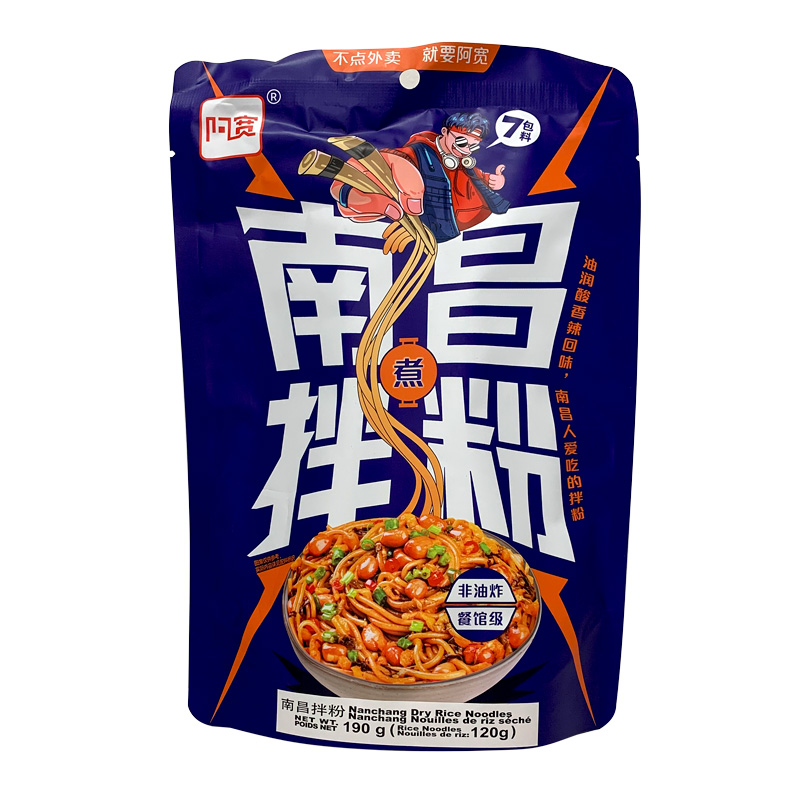 Nanchang Dried Rice Noodle