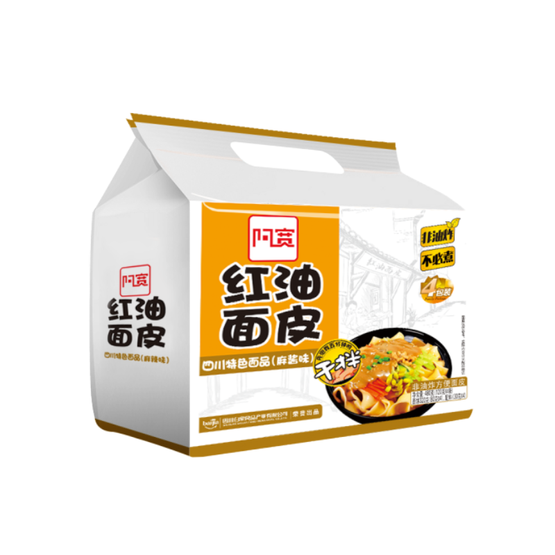 白家 BJ A-kuan - Broad Noodle/sesame Paste
