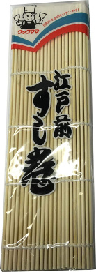 JapanBargain Bamboo Sushi Mat Roller 24cm
