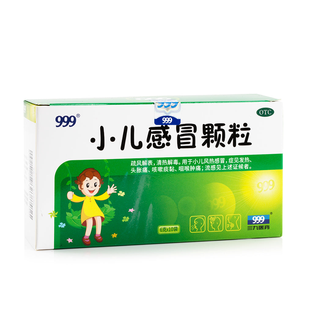 999 Xiao Er GanMao Keli Herbal Supplement 6gx10bags