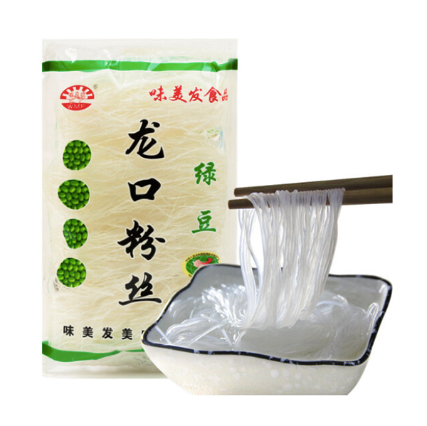 Fensi 2 Mung Bean Vermicelli Noodles Gluten Free! 12.68oz Total Wt FREE SHIPPING
