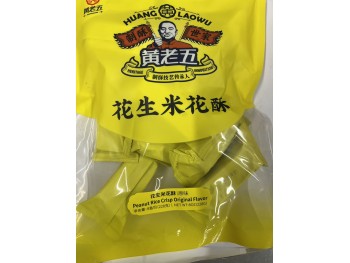 Hlw Peanut Rice Crisp Original 228.00 Gram