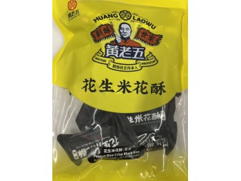 Hlw Peanut Rice Crisp Black Rice Fla 228.00 Gram