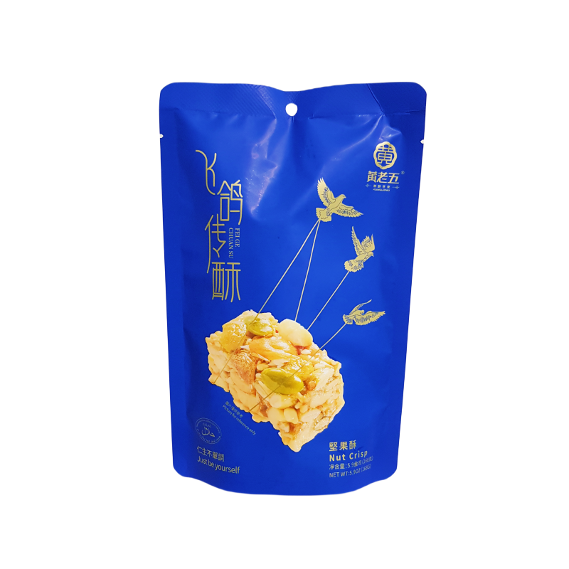 HLW Mix Nuts Crisps 168g