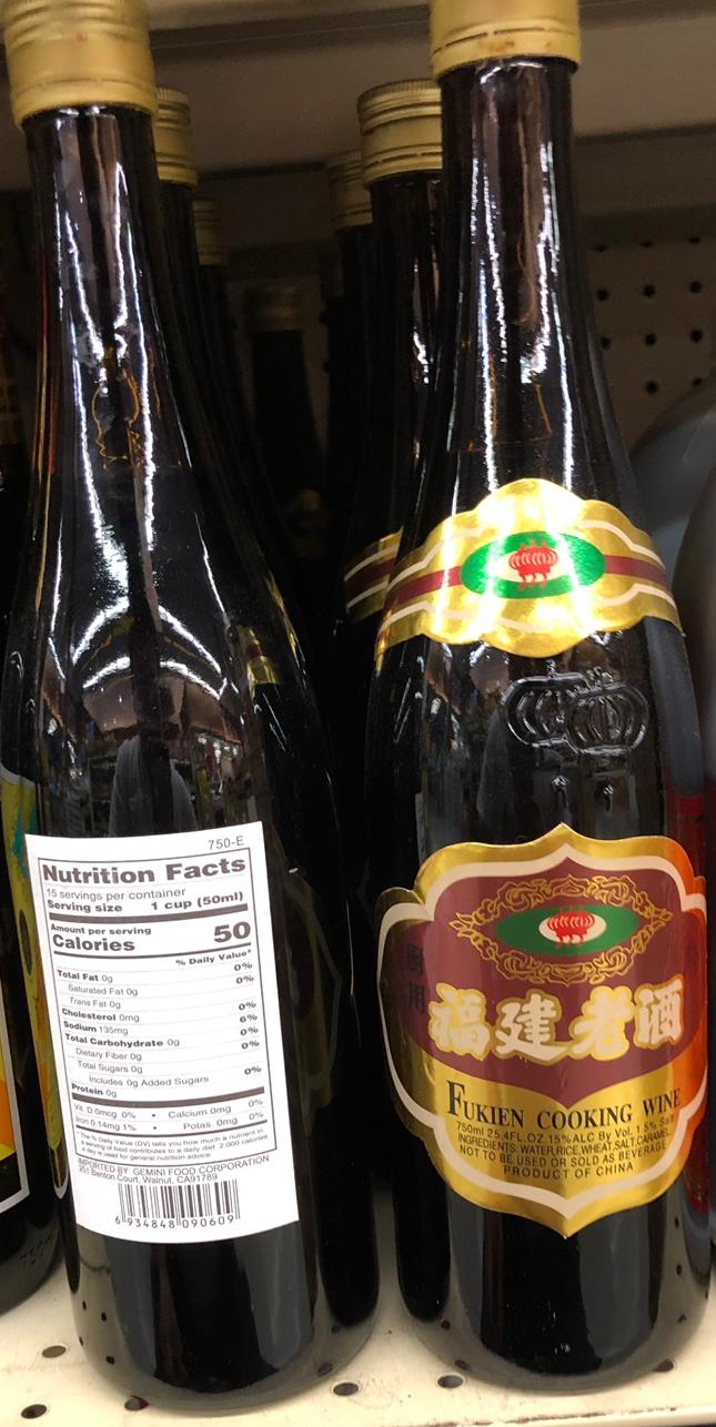 Fukien Old Wine (Fujian Mature Rice Wine)