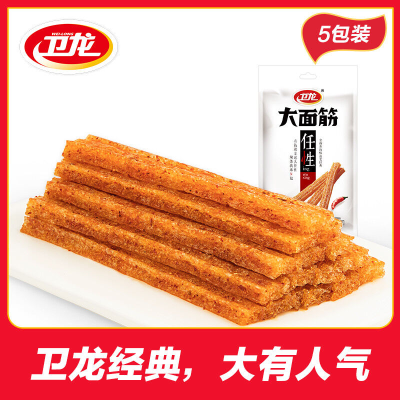 Wei Long Da Mian Jin (Hot Strip) 106g