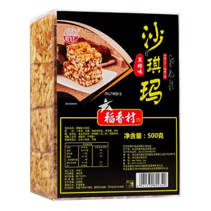 Daoxiangcun 稻香村黑糖沙琪玛 454g