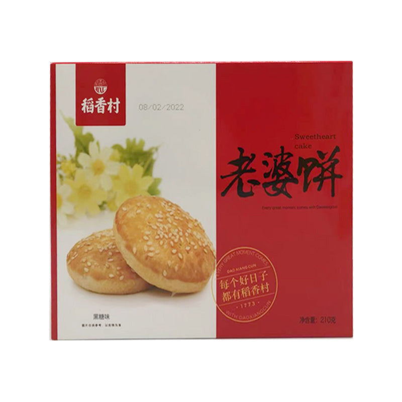 Cookie & Chips DXC Sweetheart Cake With Black Sugar 210g