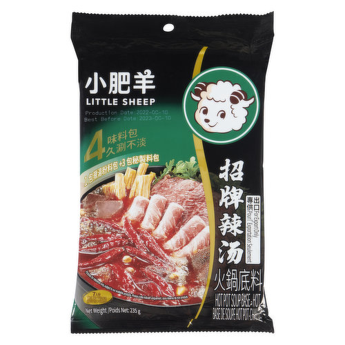 Little Sheep Mongolian Hot Pot Soup Base - (Hot / Spicy (8.29 Oz))