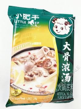 Little Sheep Hot Pot Soup Base, Artificial Big Bone Flavor 150g