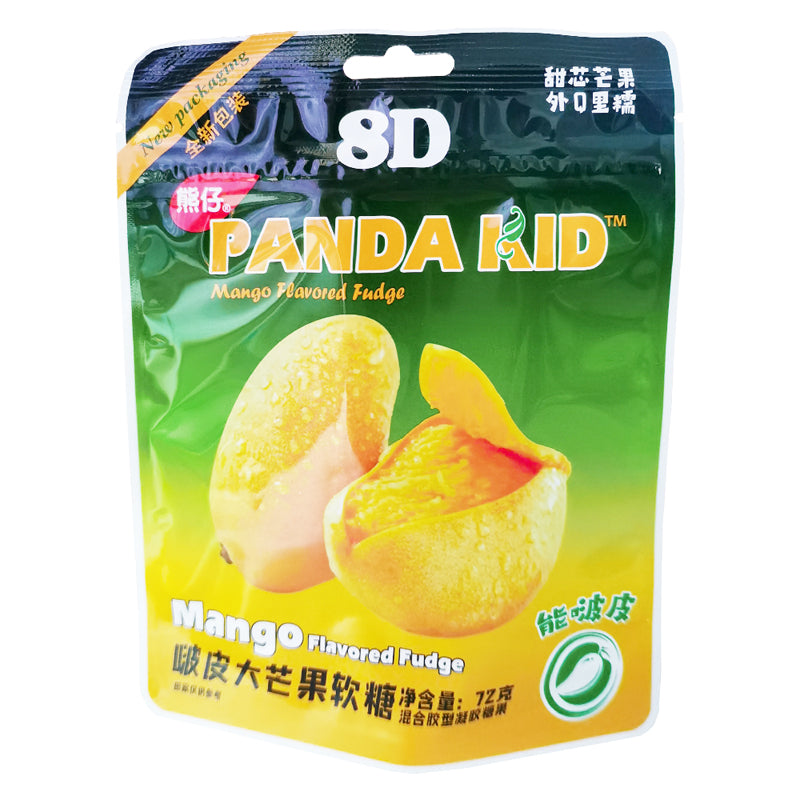 Beauty Corner 自营】中国熊仔 啵皮大芒果软糖 72g 橡皮糖网红高颜值儿童小零食糖果小吃