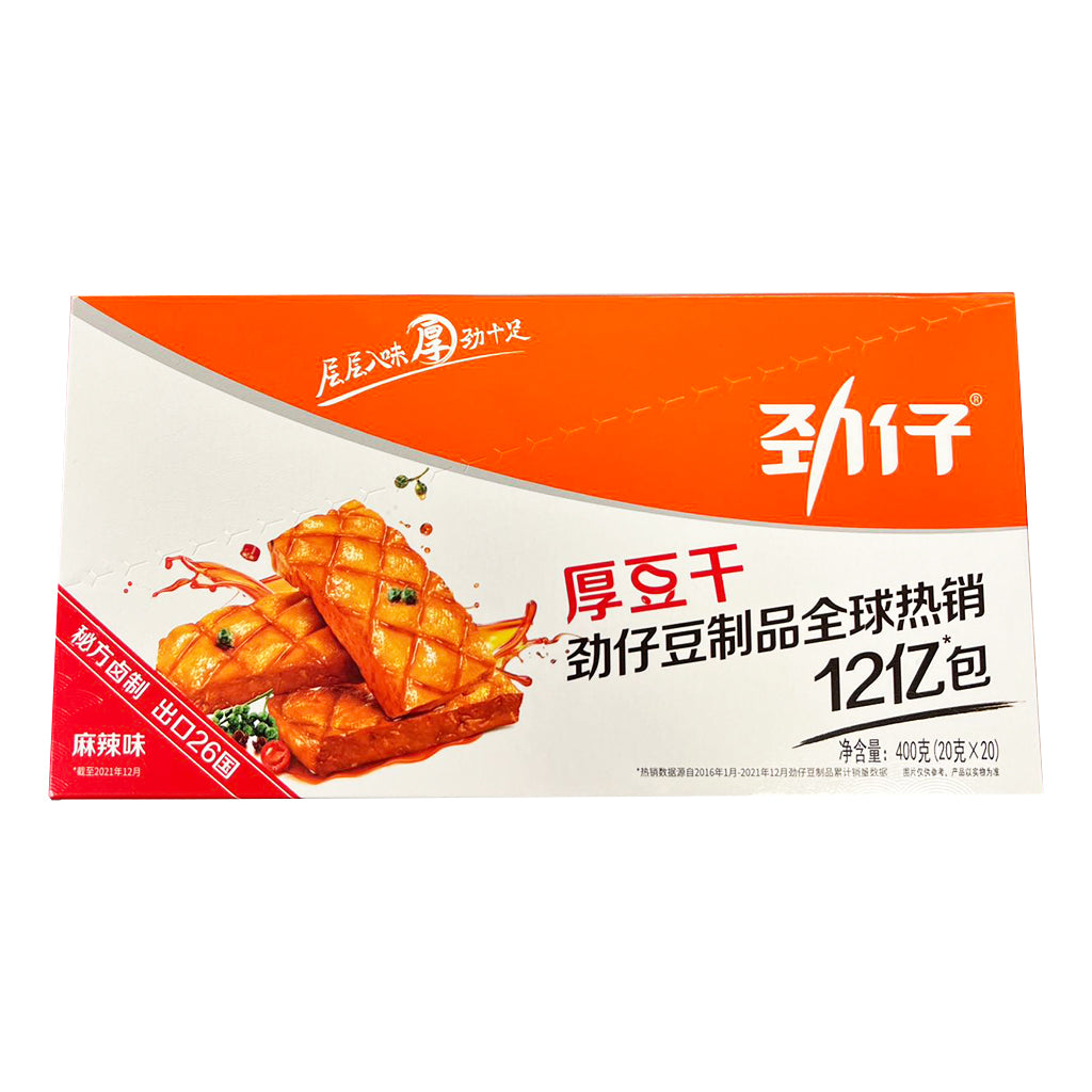 Beauty Corner Jinzai Roasted Tofu Hot Spicy Box