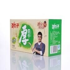Jin Zai Roasted Pickled Pepper Box