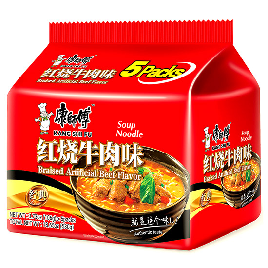 Summit Import Braised Artificial Beef Flavor