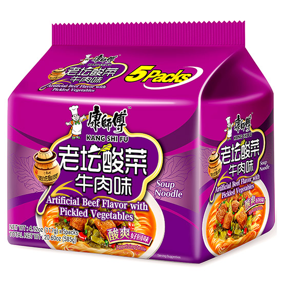 KSF Pickled Vegetables Beef Noodle 5pk