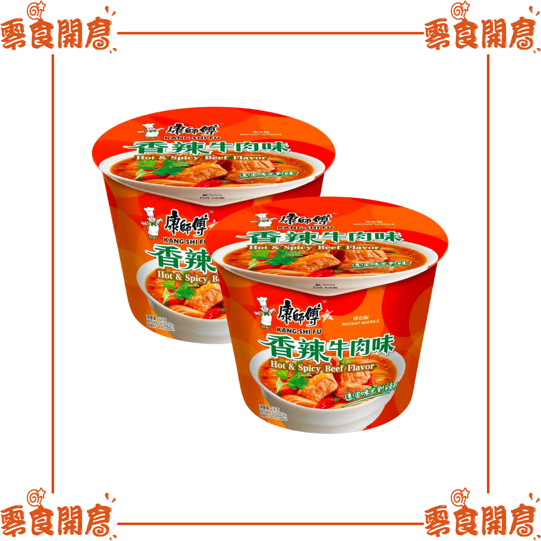 KANG SHI FU 康师傅 Bowl Instant Noodles-Hot & Spicy Beef 108g