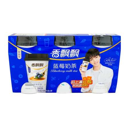 Senpure Blueberry Milk Tea 80g*3Cups