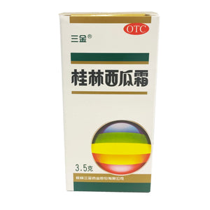 San Jin - Guilin Watermelon Frost 0.12oz - 三金 桂林西瓜霜 0.12oz