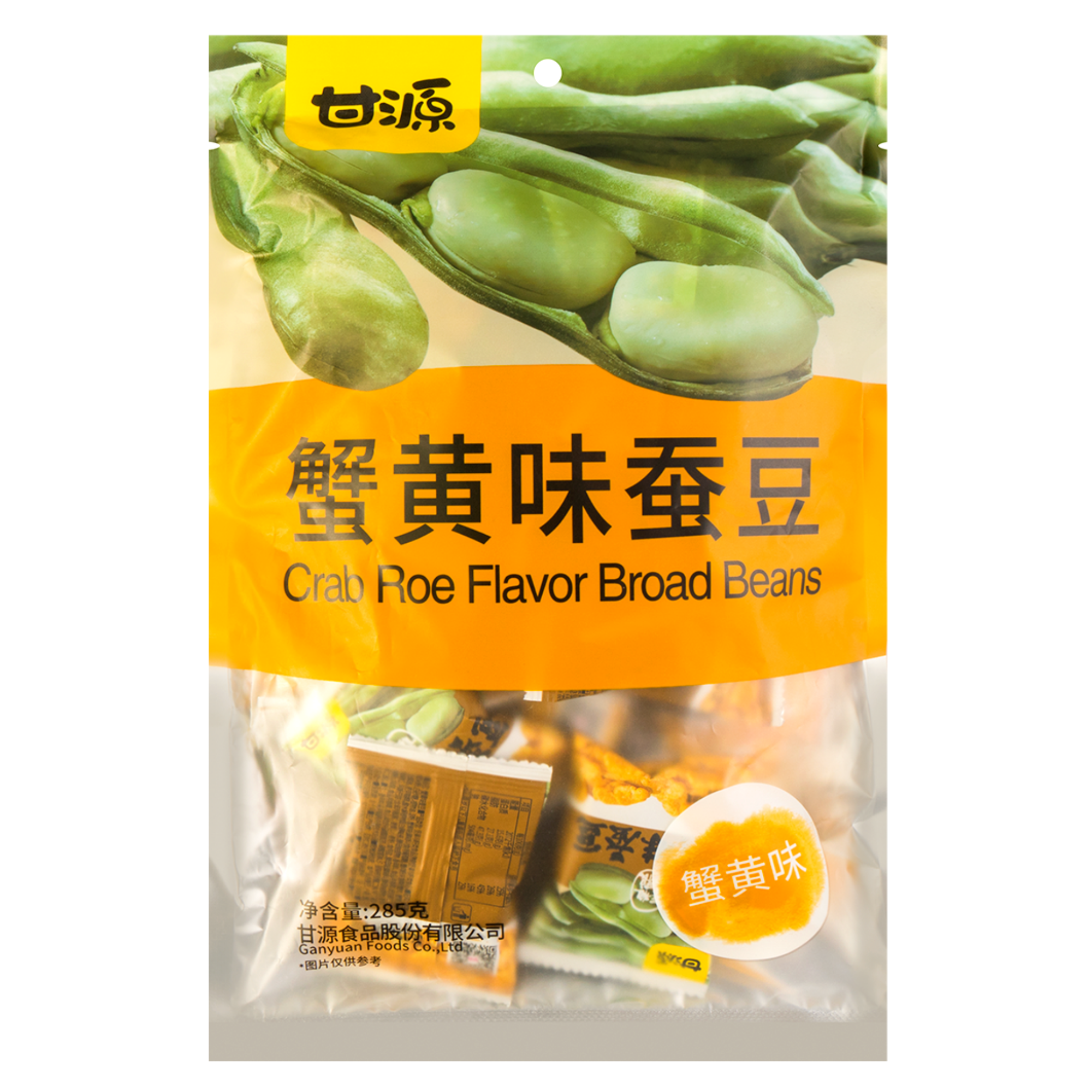 Chinese - Snacks Crab Roe Flavor Broad Beans