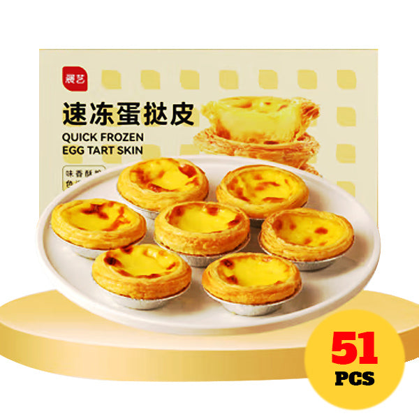 Roll & Wrapper Quick Frozen Egg Tart Skin 51pcs