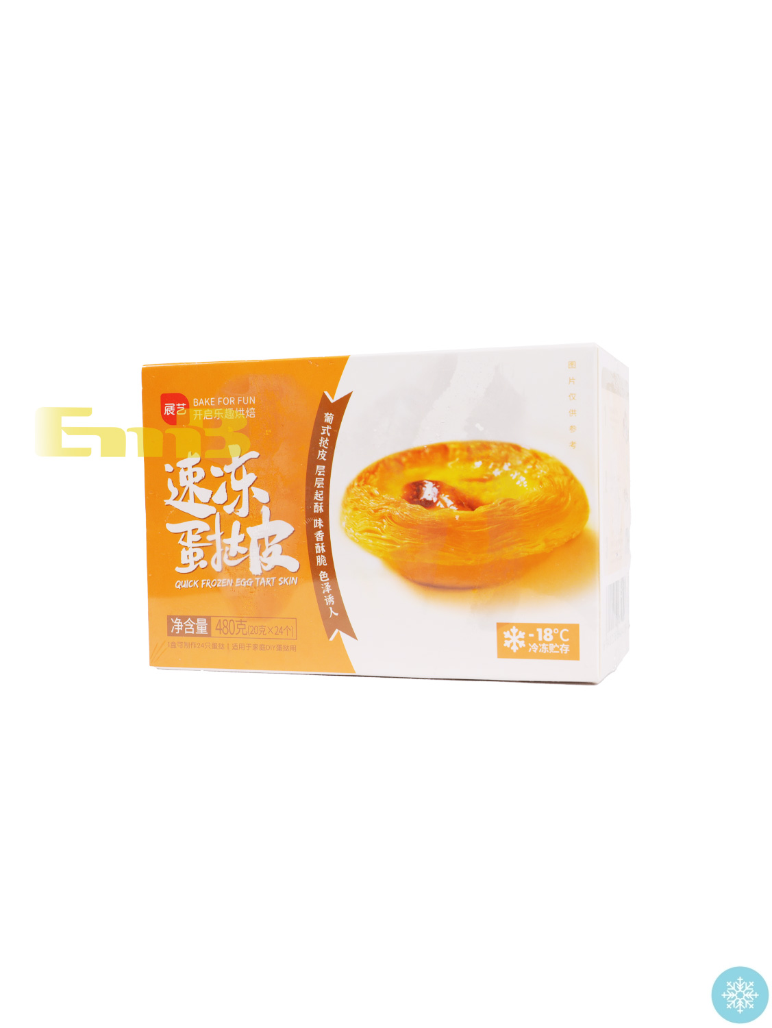 Pasta Para Tarta De Huevo ZHANYI 18/480g