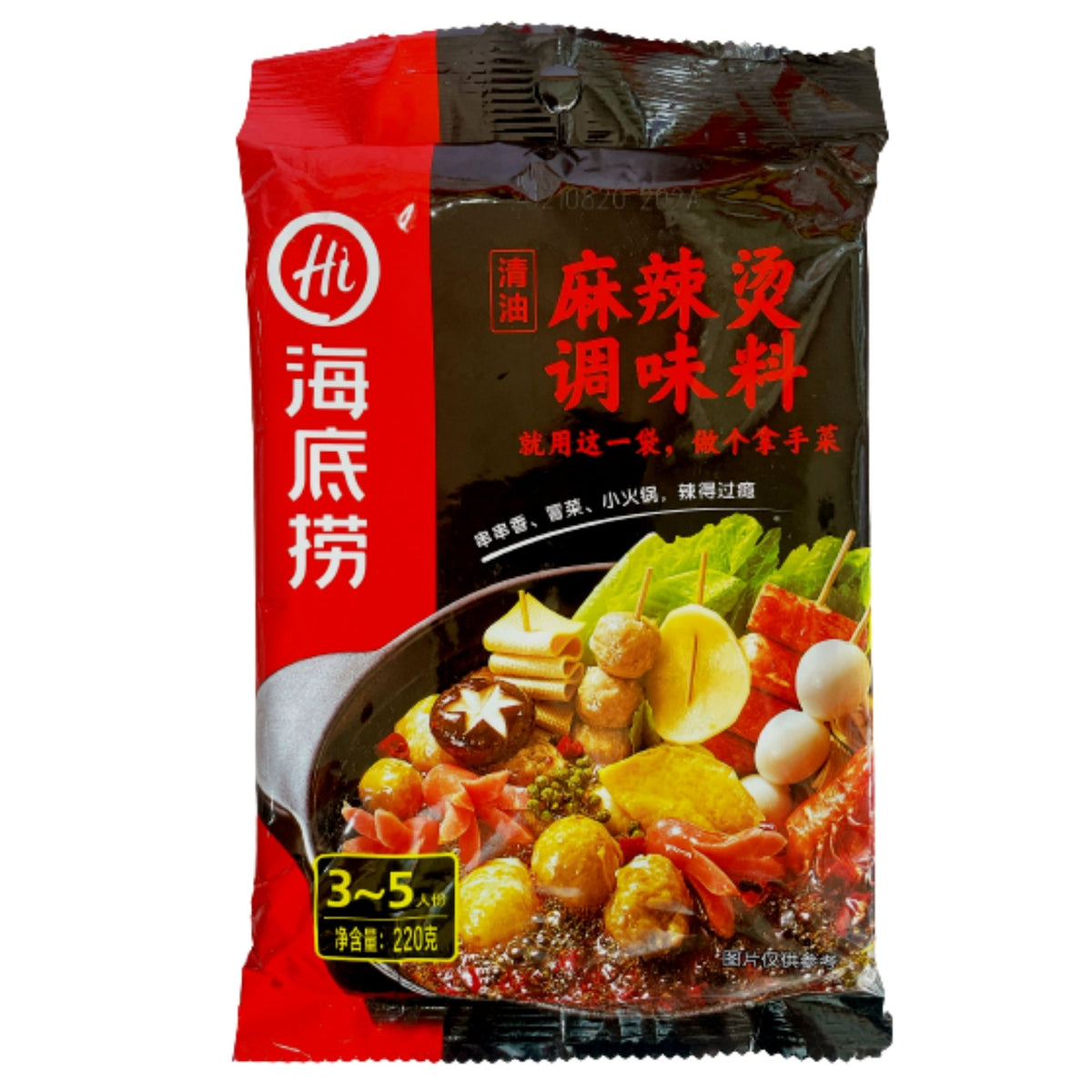 HDL Hot Pot Seasoning 220g