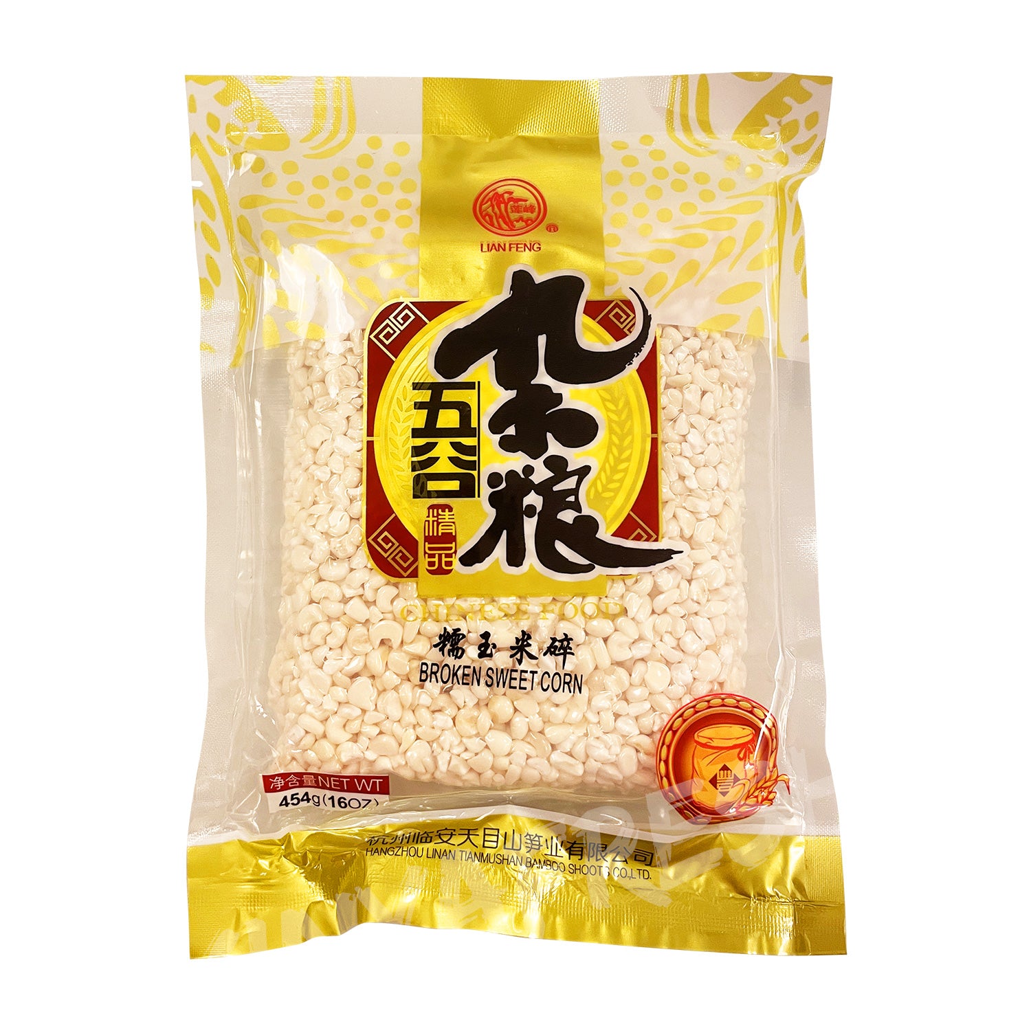 454g Hulled Broken Sweet Corn