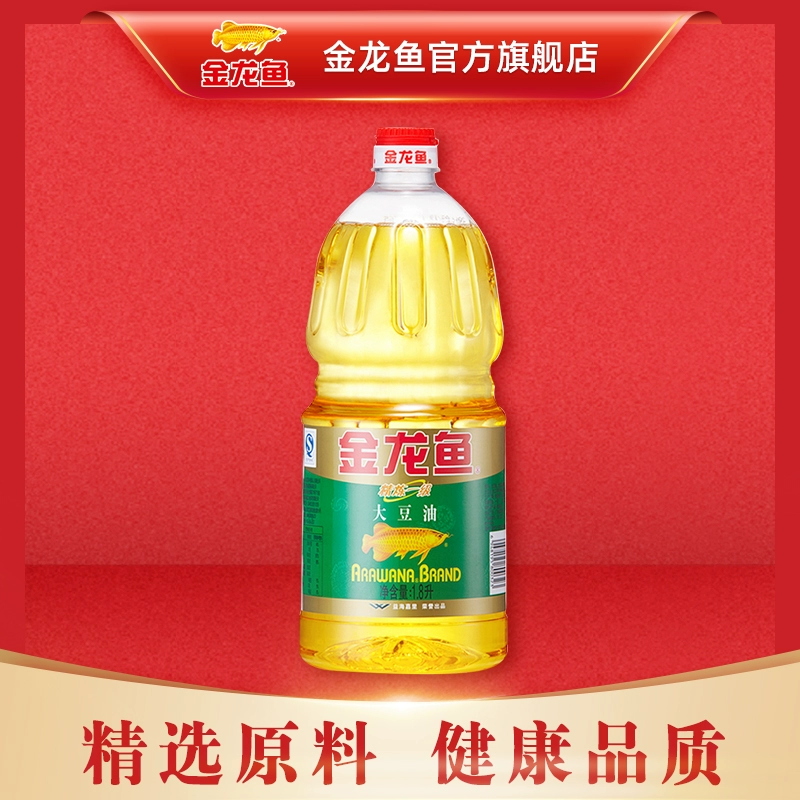 Arowana Refined Grade 1 Soybean Oil 1.8L Bottle