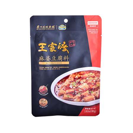 WJD Ma Po Dou Fu Sauce 80g