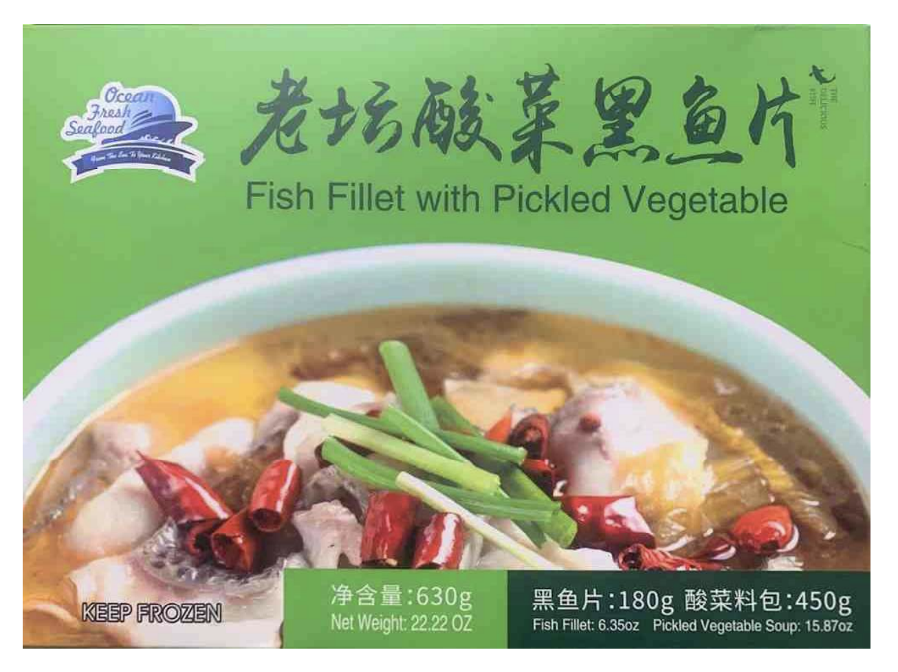 老坛酸菜黑鱼片 Fish Fillet With Pickled Vegetable