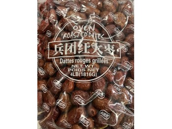 Oven Roasted Dates 4.00 Pounds