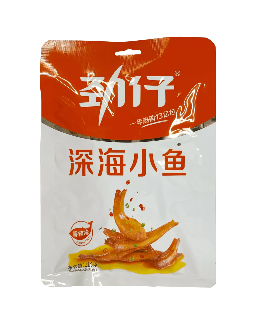 Jinzai Scharfe Gebratene Anchovis - 110g